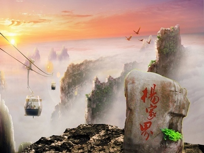 <strong>長沙、桔子洲、天門山、鳳凰古城、森林公園“養(yǎng)心潤肺”之旅！</strong>